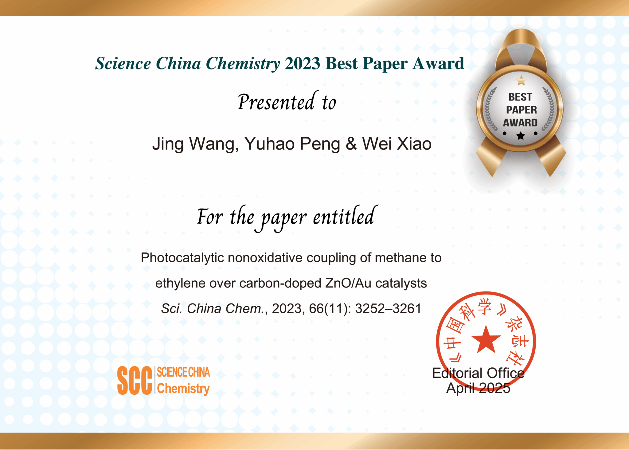 Science China Chemistry 2023 Best Paper Award